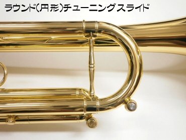 Amazon.co.jp: ZORRO（ゾロ）Ⅱ Bbトランペット（イエローブラス